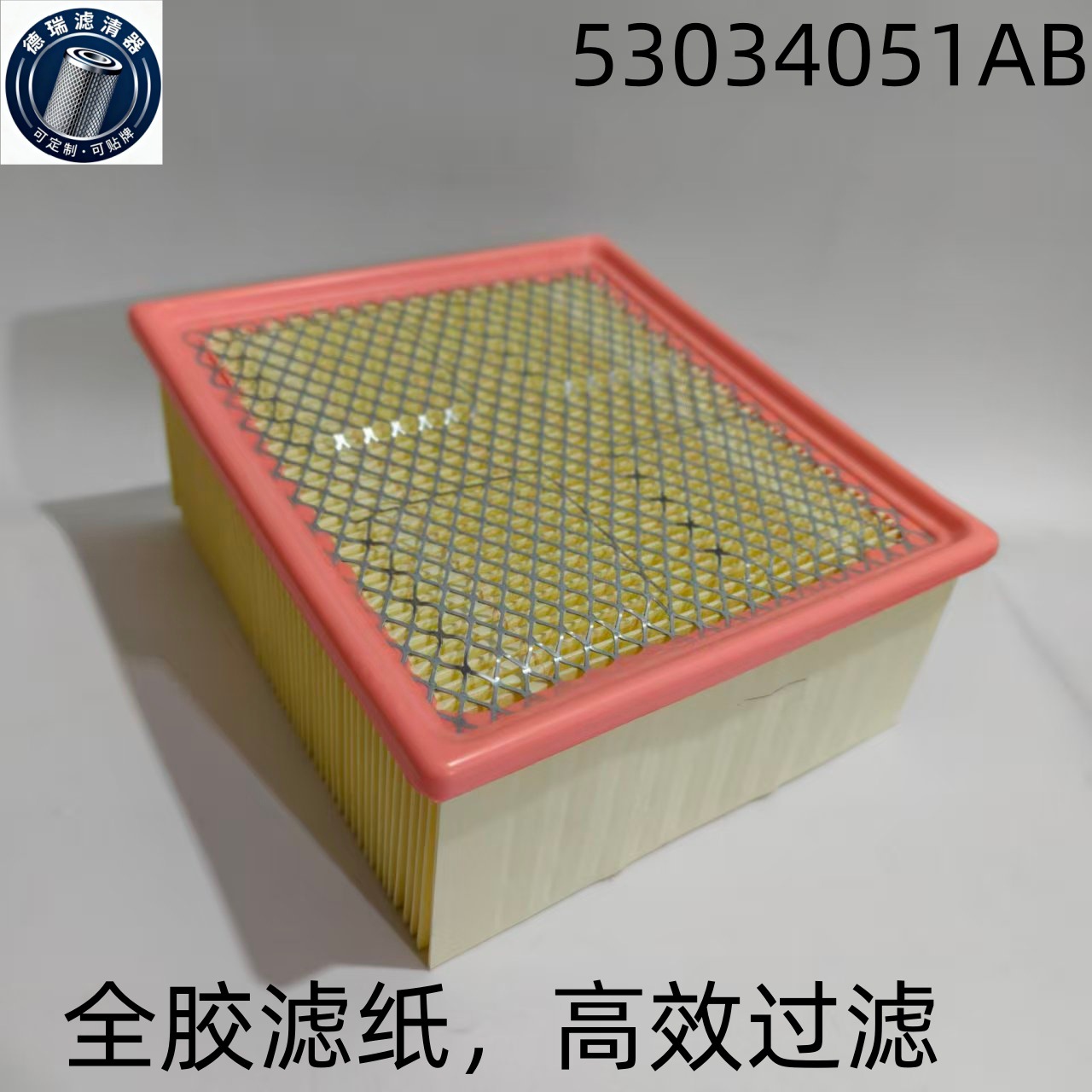Air Filter Element 53034051Aa 53034051Ab Pickup Truck Air Filter