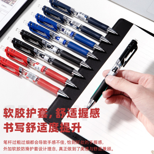 Deli stationery press gel pen 0.5mm spring head office student press signature pen black red and blue pen