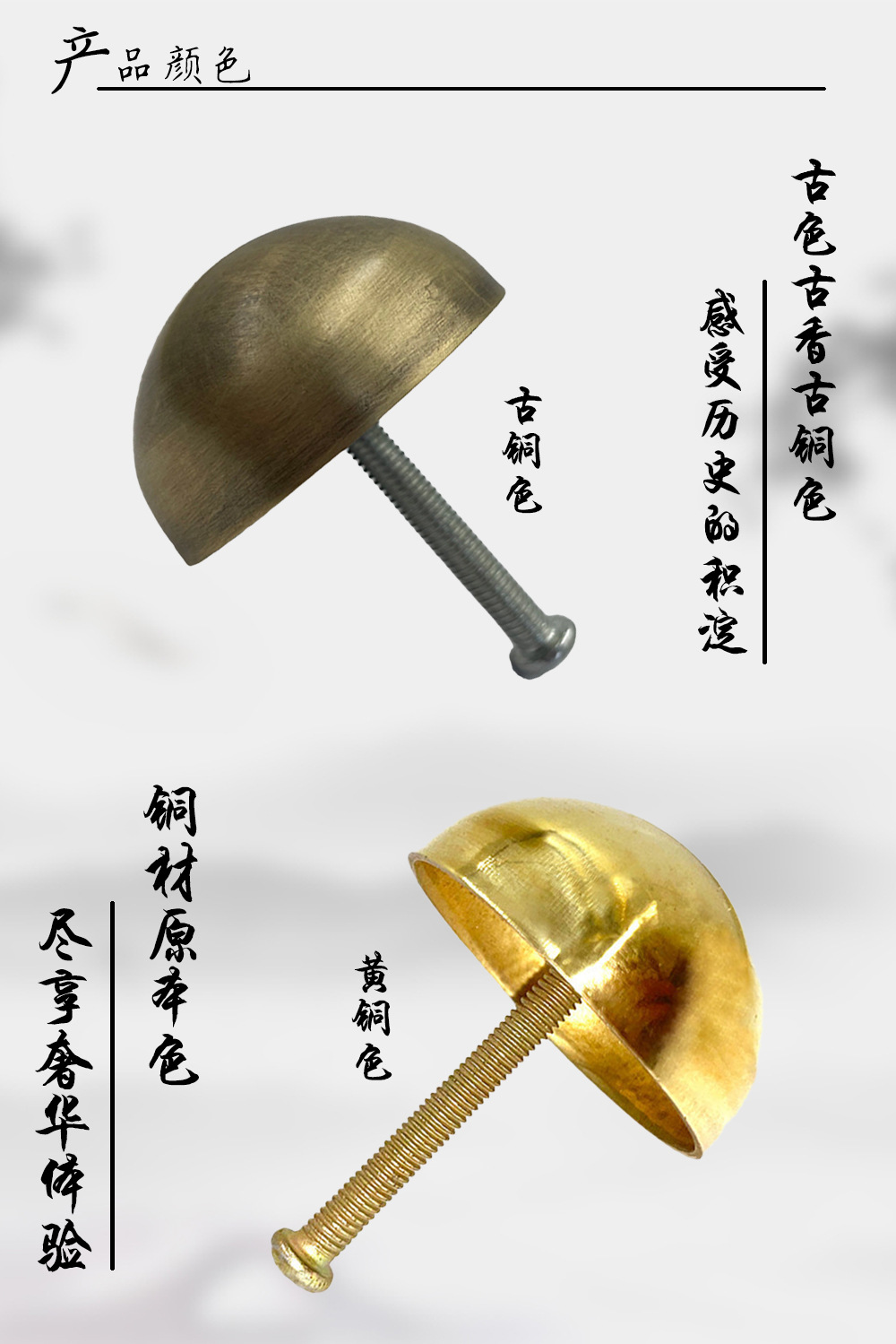 铜件详情图5 产品颜色 黄古黑.jpg