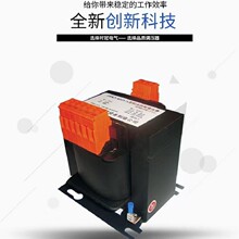JBK5机床控制变压器380V变220V控制变压器JBK5-40VA-2500VA变压器