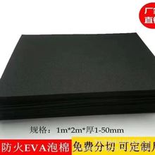 Sҹ ȼ EVAo늌EVA EVA EVAƬ