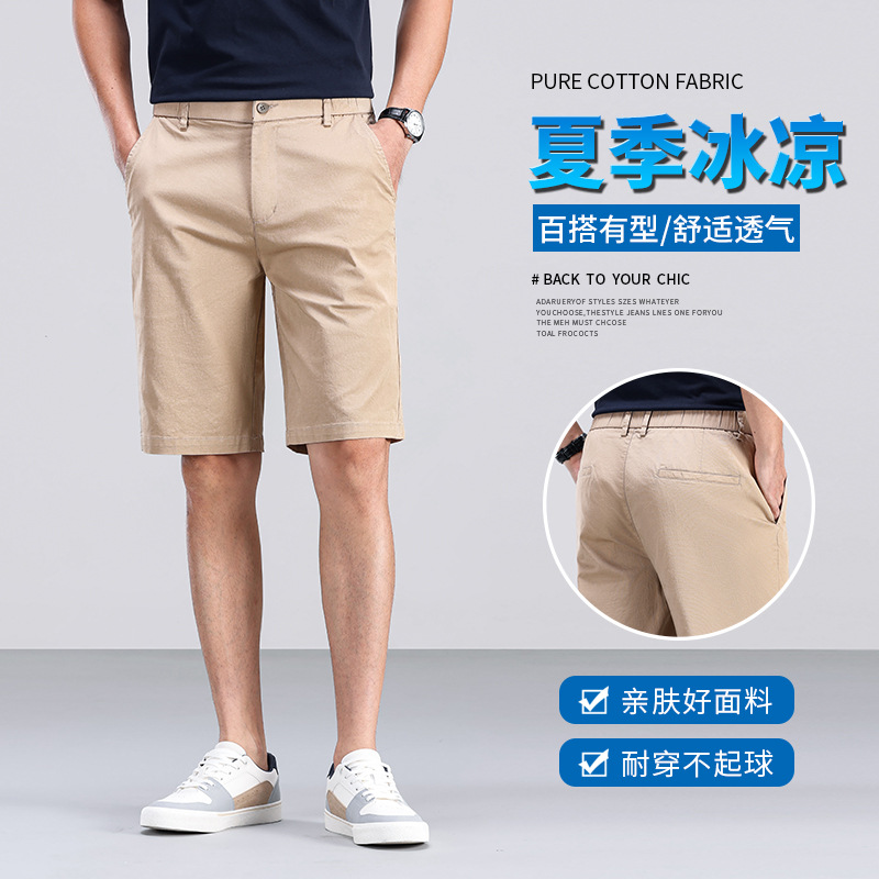 2025 New Cotton Casual Shorts Men's Loose Straight Stretch Pants Men's Summer Thin Simple Pants