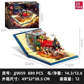 速卖通跨境新品大龄儿童玩具杰星JJ9059拼装DIY立体书特快列车