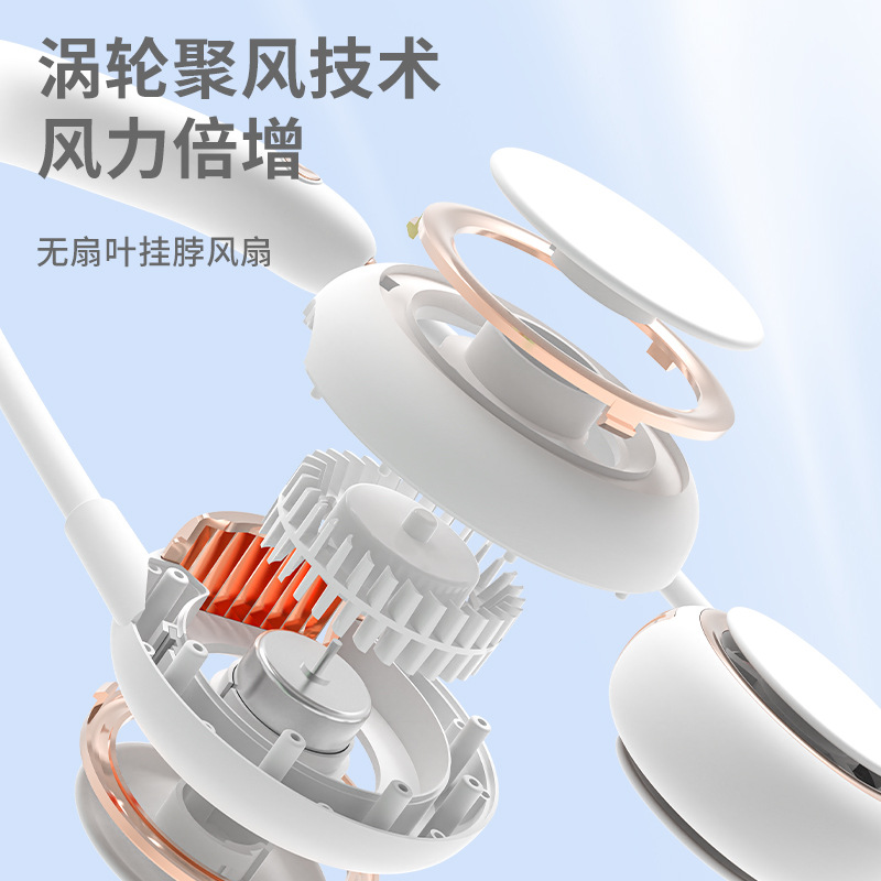 2022新款挂脖风扇 USB充电风扇 懒人风扇 无叶挂脖风扇跨境风扇