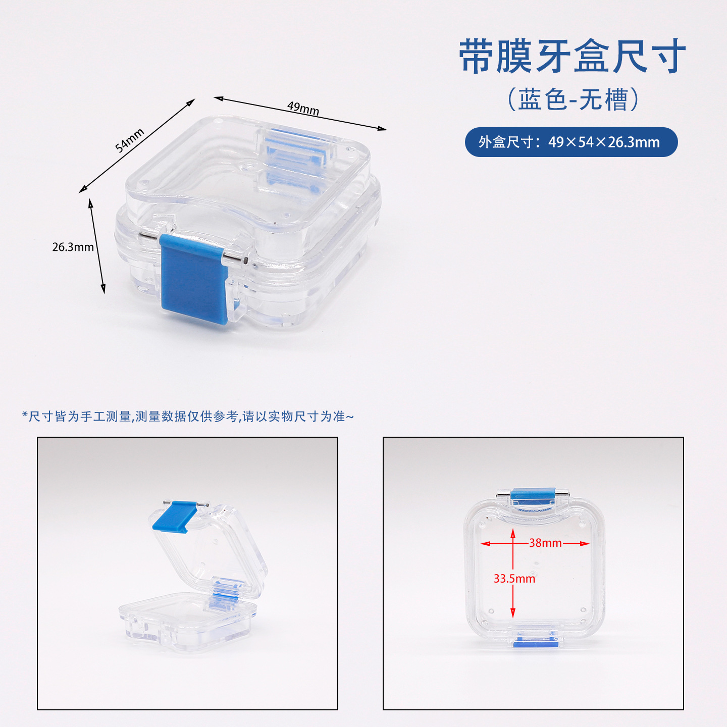 Caja dental autoadhesiva Jinguang con película, caja transparente con película, caja dental con película interior, caja dental para implantes, caja dental con película.