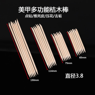 ���b����Сľ��������75mmж�׽�ľ������Ƥ�p�^�c荰�����ľ��