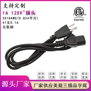 �S�ҹ�����Ҏ����Ʒ��βAC�Դ�� ���˼��~��о���^5-15P�B�Ӿ�