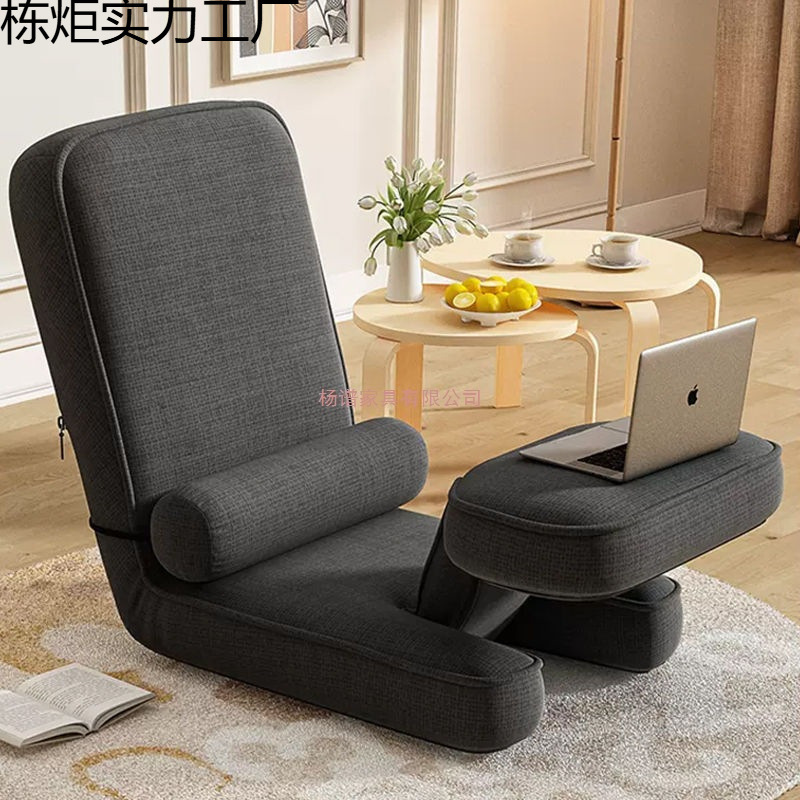 Lazy Sofa Computer Chair Bedroom Small Sofa Chair Ergonomic Tatami Seat Dormitory Bed Backrest Chair