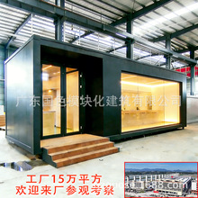 重轻钢别墅现代风一体式装配式钢架结构房屋移动房屋厂家轻钢别墅