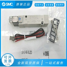 SMC��ŷ�SY5140/5240/5340-5LZ/5LOZ/5LZD/5LZE/5GZ/5GZD/5DZ-0