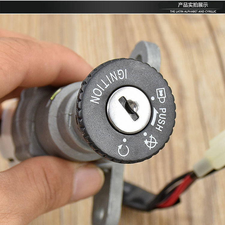 Construction curved beam motorcycle F8 full car lock JS110-B sets of lock JYM110 electric door lock Fufa dragon head lock switch