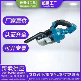 手持锂电无线吸尘器牧田款多功能充电式工业吸灰家庭用扫地大吸力