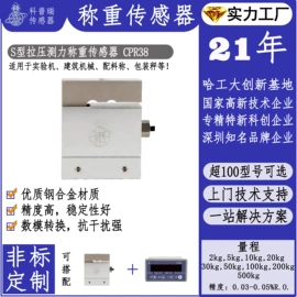 称重传感器;力传感器;压力传感器