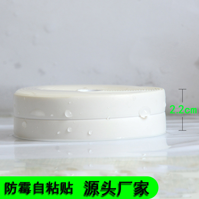 防霉贴美缝贴厨房灶台贴水槽贴马桶美缝贴厨卫防水胶带美观已安装