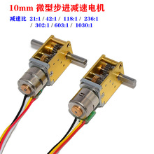 10mm 5V ��ʽֱ��΢���X݆���M늙C�p���R�_ ��ֱ���S�p��늙C