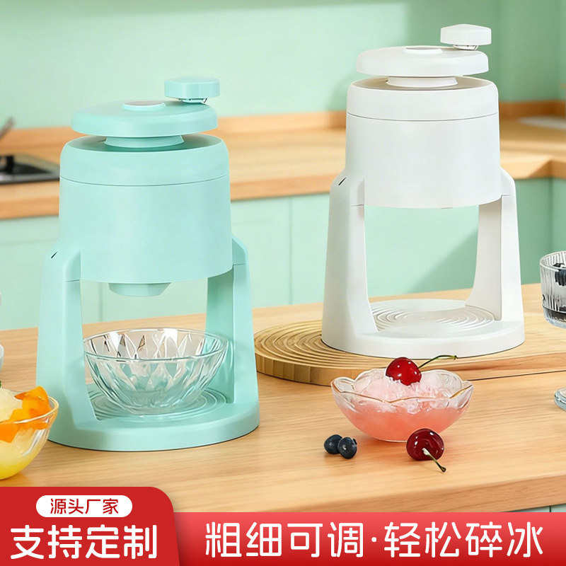 Cross-Border Household Mini Portable Ice Shaver Machine Kitchen Hand-Cranked Milkshake Ice Shaver Machine Manual Fruit Smoothie Machine