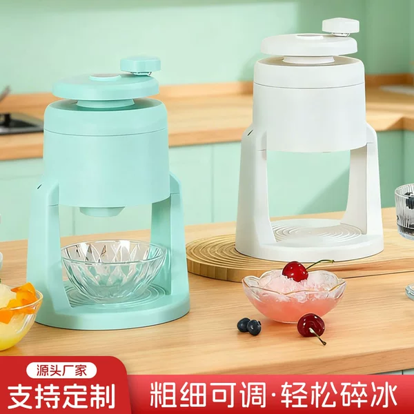 Cross-Border Household Mini Portable Ice Shaver Machine Kitchen Hand-Cranked Milkshake Ice Shaver Machine Manual Fruit Smoothie Machine