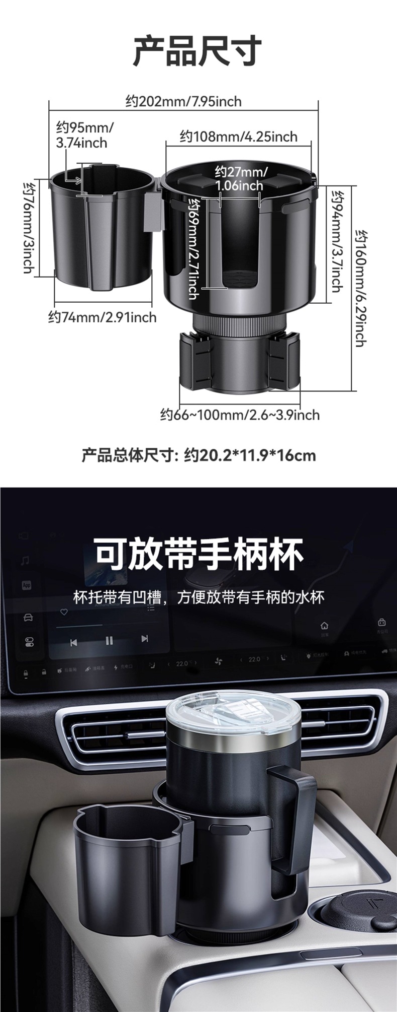 Car Large-Diameter Cup Holder Multifunctional Water Cup Stand Beverage Holder Storage Rack Car Cup Holder Expander Black