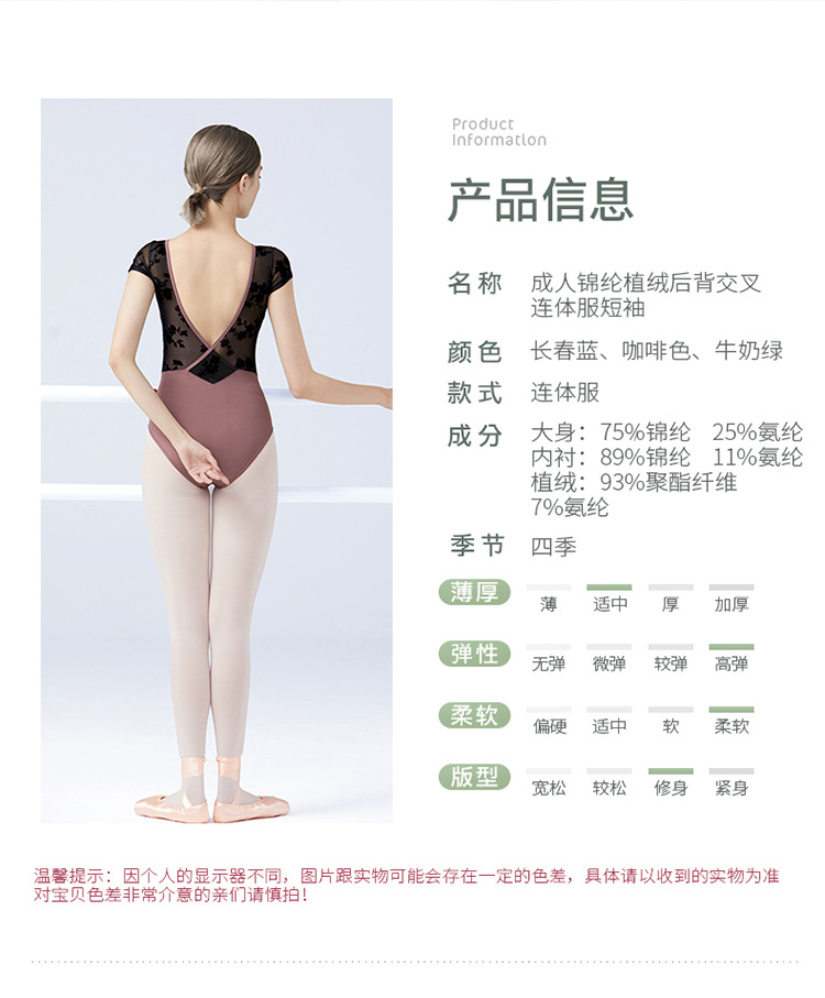 详情页_02.jpg