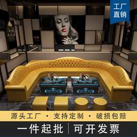 厂家直销KTV沙发包厢卡座 歌厅组合酒吧清吧会所U型L型转角沙发