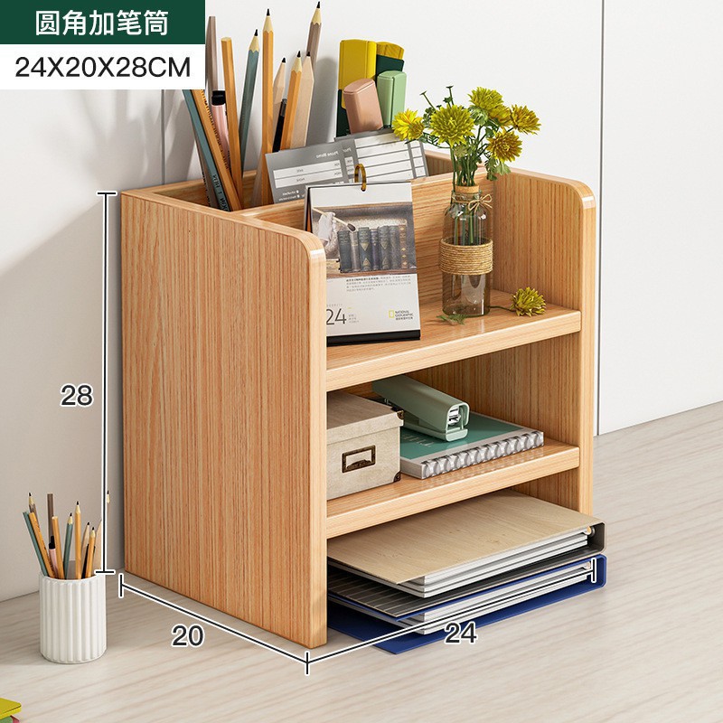 펜홀더 24*20*28CM [월넛색상]