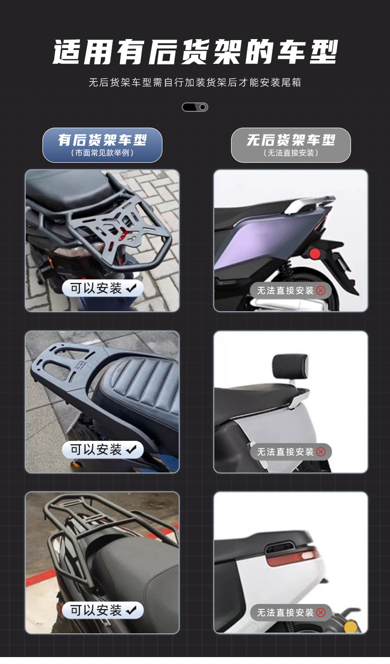 Motorcycle Trunk, Large Capacity Electric Vehicle Scooter Trunk, Universal Delivery Box, Tool Storage, Thickened and Waterproof