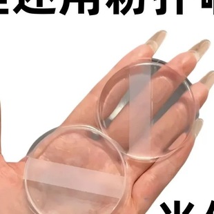 Transparent Silicone Powder Puff, Non-Powder-Eating, Super Soft Jelly Air Cushion, Wet and Dry Bb Cream, Sunscreen, Isolation Liquid Foundation Puff