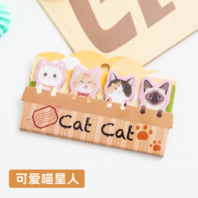 귀여운 고양이 [스티커 120개/팩]