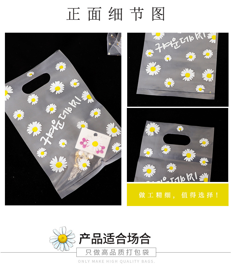 小皱菊打包袋_09
