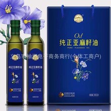  500ml*2ƿYbʳ͵͜եͶYƷSl