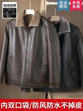 加厚中年加绒皮毛一体中老年人皮夹克男士皮衣男冬装爸爸外套翻领