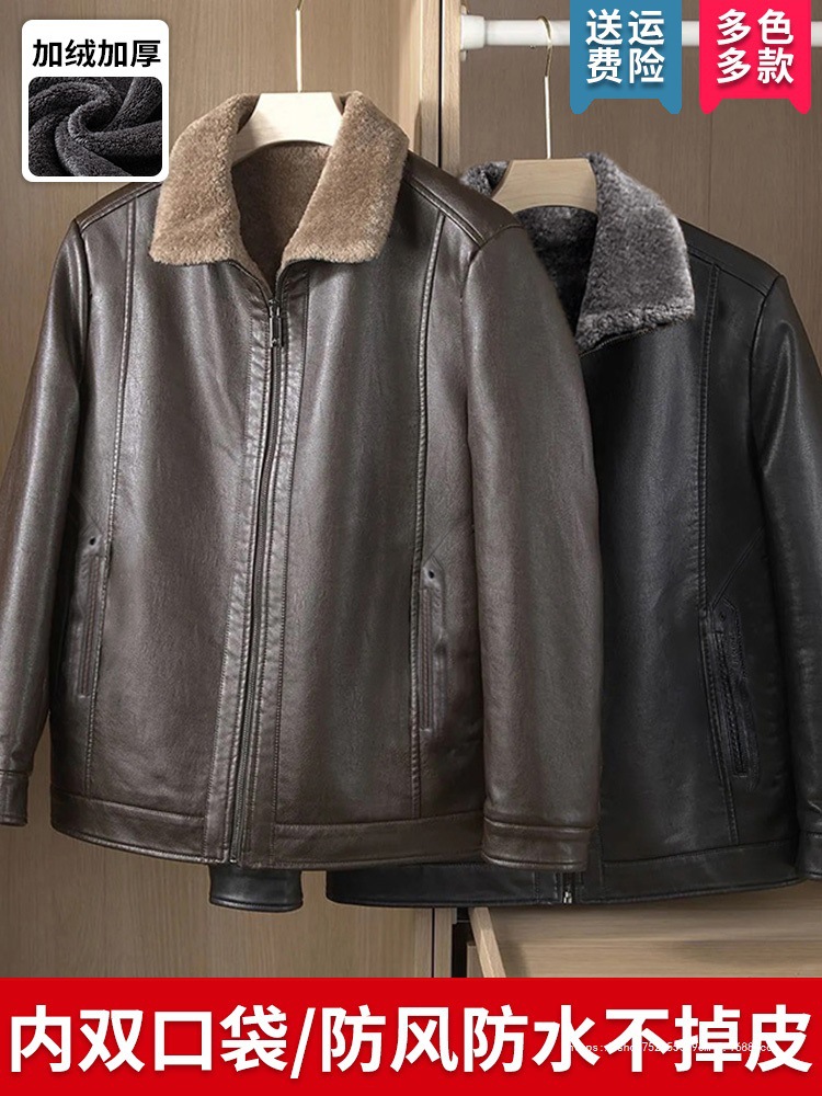 加厚中年加绒皮毛一体中老年人皮夹克男士皮衣男冬装爸爸外套翻领