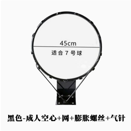 篮球投篮框壁挂式室外可移动户外家用免打孔成人标准儿童小篮筐|undefined