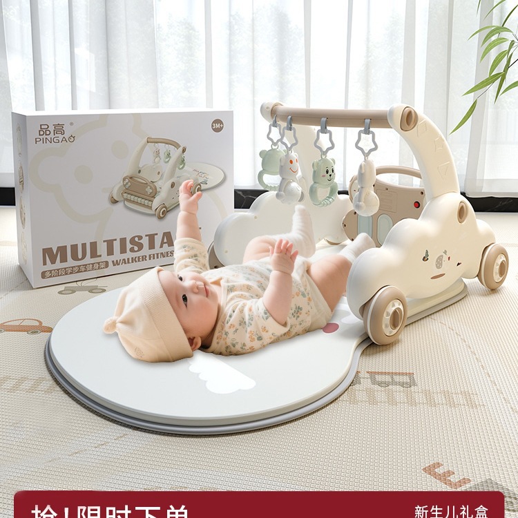 Pedal Piano Stand Baby Pedal Bed Bell Fitness Stand Baby Multi-Functional Early Education Toy Newborn Gift Box