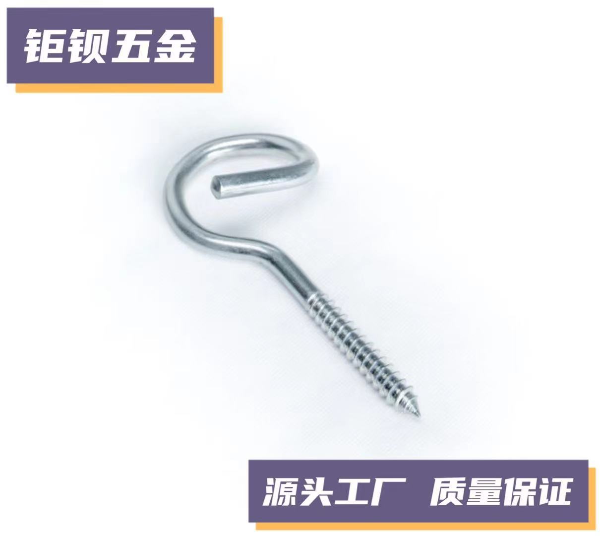 供应扭曲环 自攻扭曲环