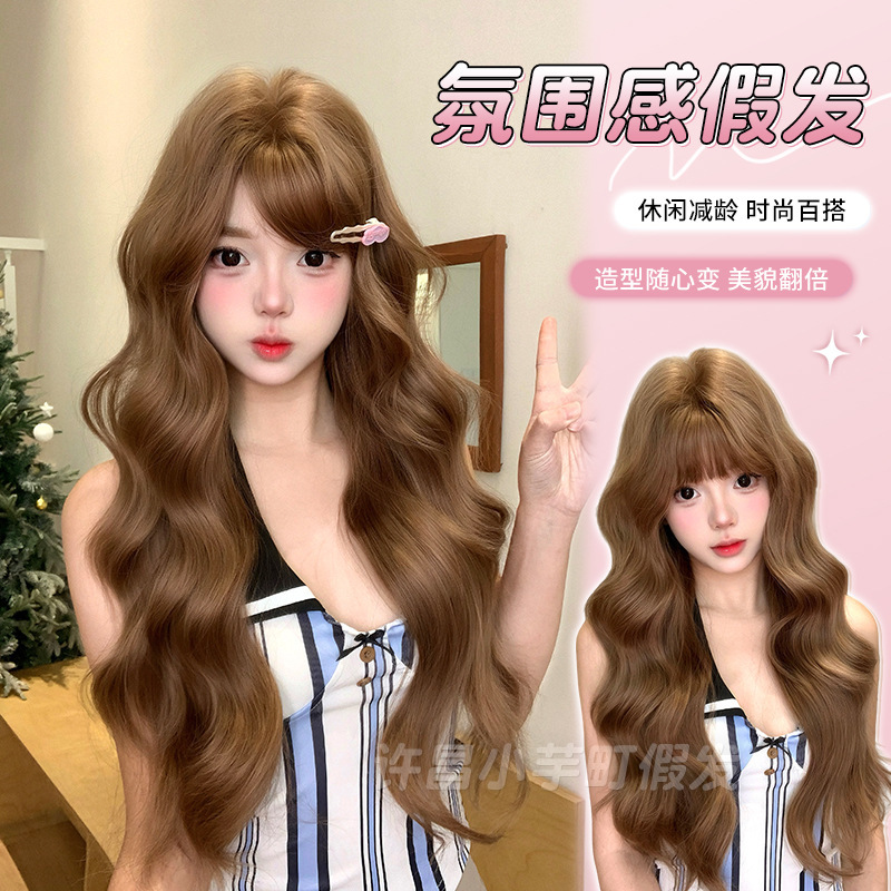 Xiaoyudang Wig Female Long Curly Hair Natural and Realistic Lolita Popular Korean Style Gentle Jk Daily Full Head Wig