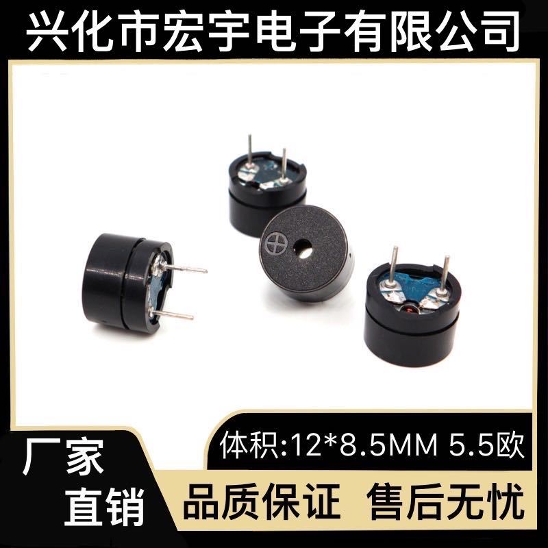 12085无源蜂鸣器12*8.5MM 无源HU-12085WT01蜂鸣器电磁式5.5欧姆