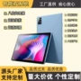 大屏新款平板电脑学习机