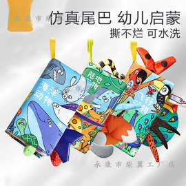 宝宝布书撕撕书早教婴儿撕不烂0-3岁立体可咬6个月宝宝玩具