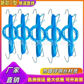 温室、大棚;其他农业;其他金属丝