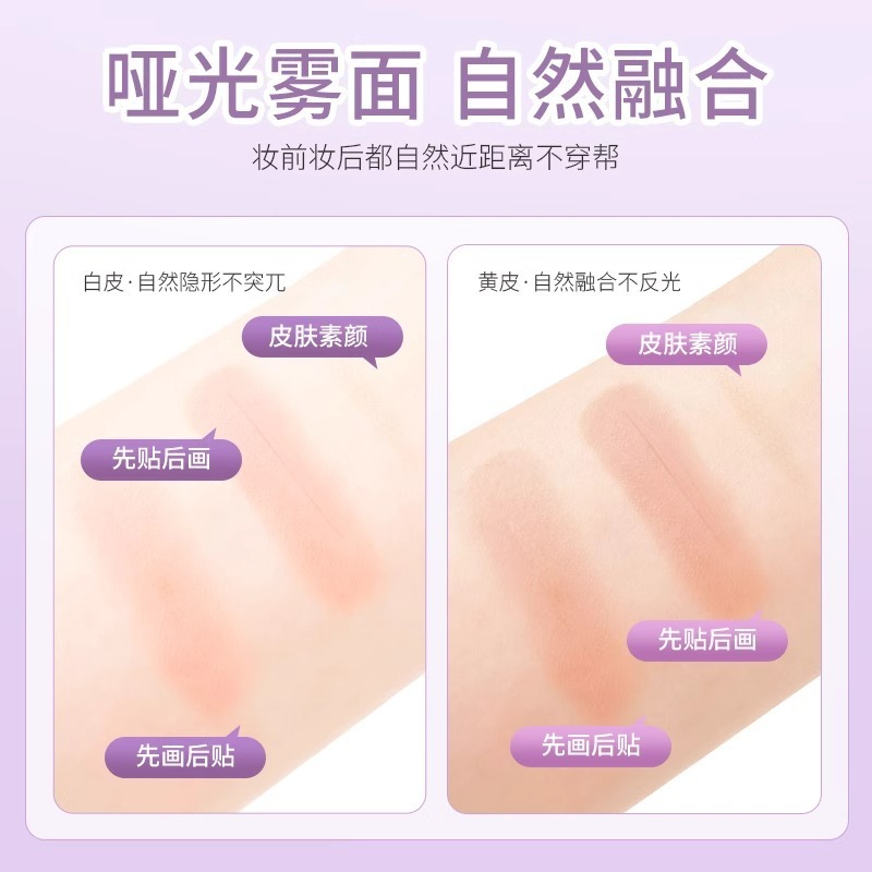 二重まぶたパッチ、二重まぶたパッチ、目に見えない、自然で跡が残らない、腫れぼったいまぶたの女性専用パッチ、腫れぼったいまぶたに適した二重まぶたパッチ|undefined