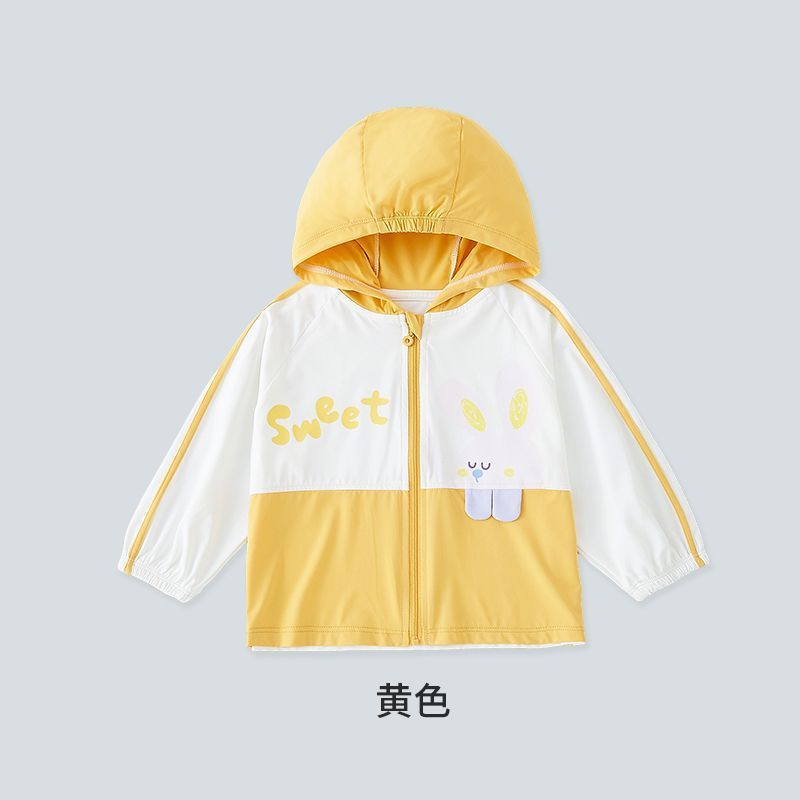 노란색과 흰색 배색 (꼬마토끼 스타일) [신모델 특가]