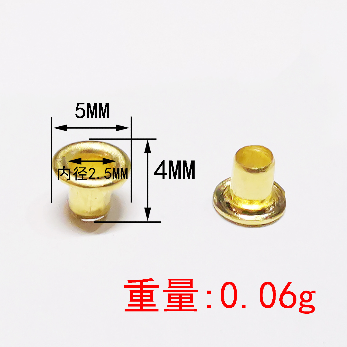 内径2.5mm 金色.jpg