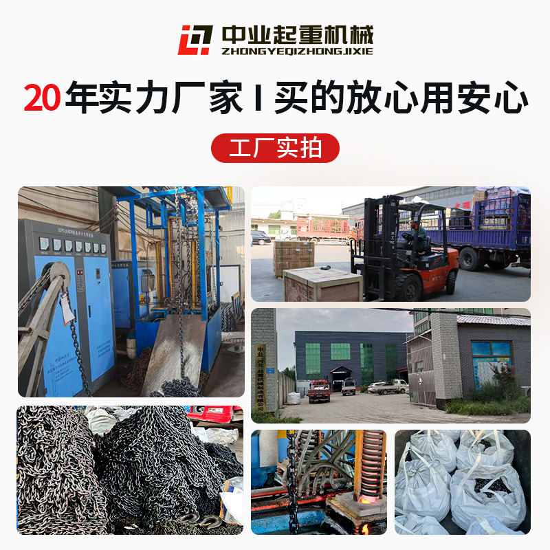 Цепь грузоподъемная Zhongye 6мм 1т (натуральный)