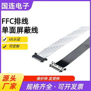 FPC/FFC��������ξ� ������ 51P �@ʾ�����Ա�ƽ�� 僽�