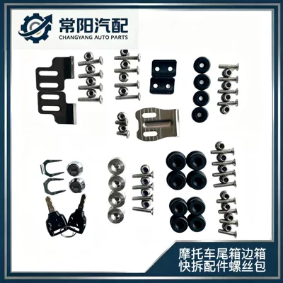 Universal motorcycle tail box quick-release buckle, motorcycle aluminum alloy side box screw kit accessories, shockproof tail box buckle