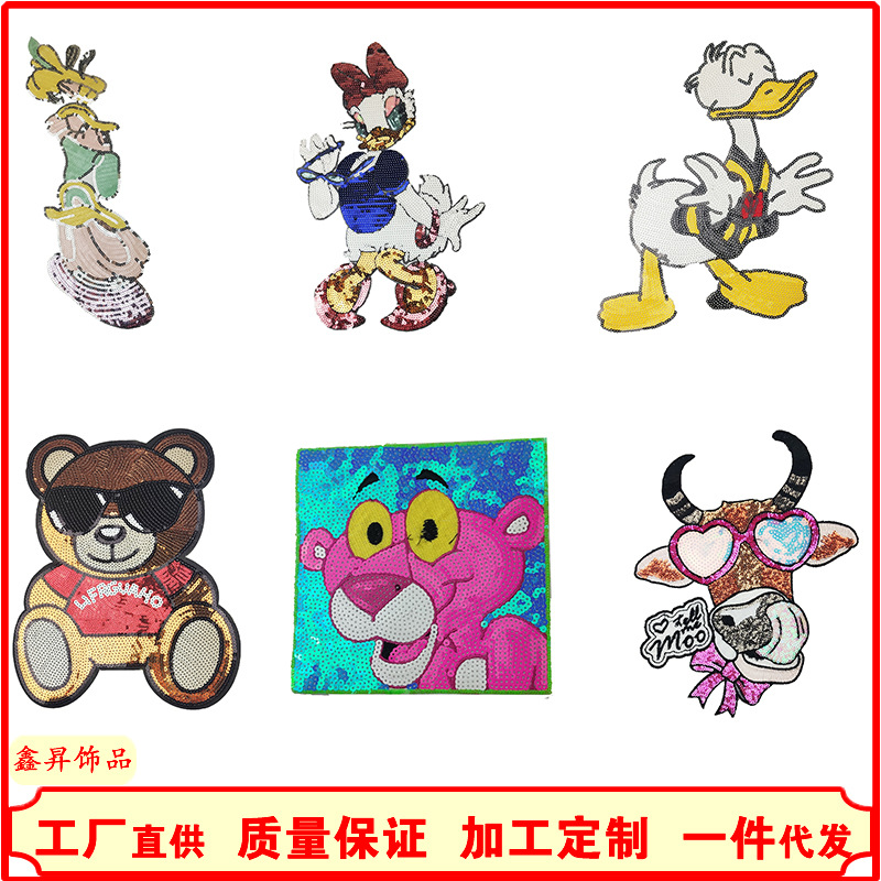 跨境服装辅料印花钉珠钻服装饰品手掌亮片绣布贴手缝补丁直供