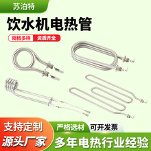 ���ƽ��]ʽ�ˮ�C�ӟ���ˮ�؟�ˮ��늟�Ԫ���������ȡů�l���