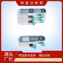 �t��΢��ע��� ���pͨ���߾����o�}ݔҺ�� �tԺ�\���������ע��