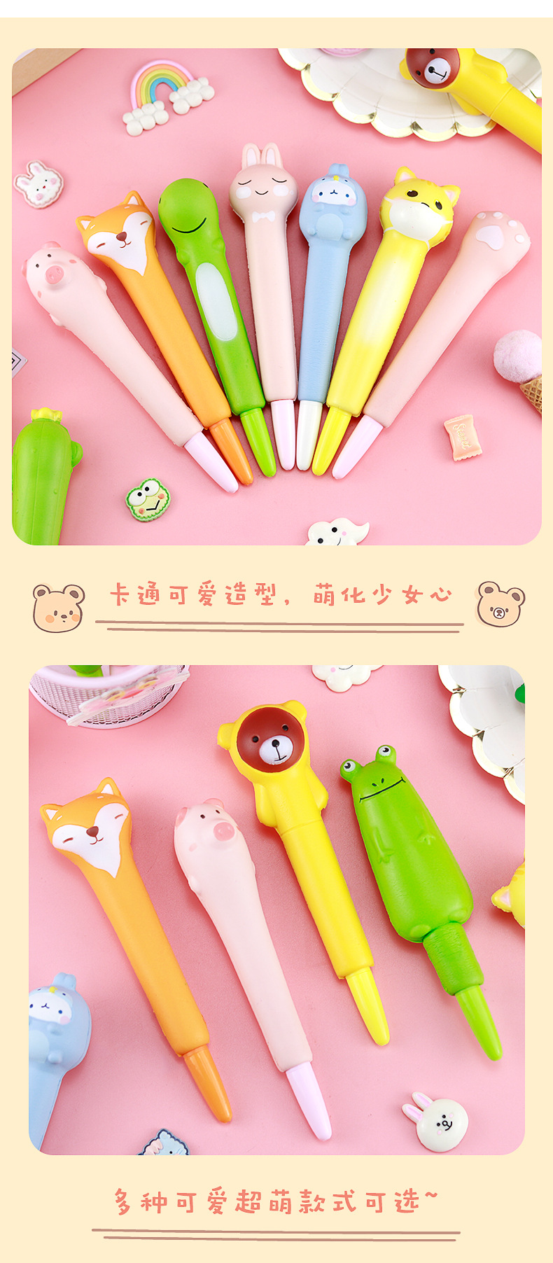 软萌减压笔_04.jpg